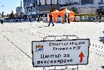 София - НДК - Ваксинационен пункт