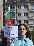 София - Протест на антиваксъри