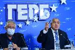 ГЕРБ дадоха брифинг