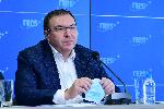София - ГЕРБ пресконференция