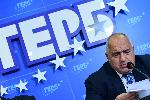 София - ГЕРБ пресконференция