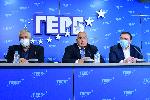 София - ГЕРБ пресконференция