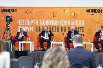 България по пътя към еврото в Ден 2 на банково-финансовия форум на Мениджър