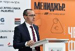 София - Банково финансов форум - Списание "Мениджър"