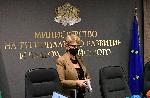София - МРРБ - Виолета Комитова