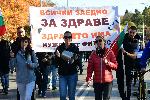София - протест-зелен сертификат