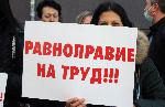 Бургас - Протест-зелен сертификат