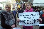 Бургас - Протест-зелен сертификат