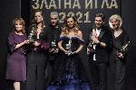 София – Церемония „Златна игла” 2021