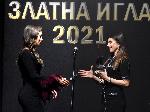 София – Церемония „Златна игла” 2021