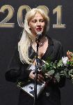 София – Церемония „Златна игла” 2021