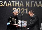 София – Церемония „Златна игла” 2021