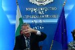 София - Съсловни организации - брифинг