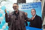 Бургас - Предизборна кампания