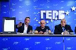 София - ГЕРБ пресконференция за машините