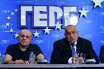София - ГЕРБ пресконференция за машините
