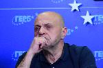 София - ГЕРБ пресконференция за машините