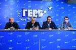 София - ГЕРБ - брифинг