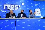 София - ГЕРБ - брифинг