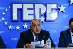 София - ГЕРБ - брифинг