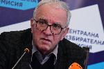 София - ЦИК