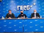 ГЕРБ дадоха пресконференция ден преди вота