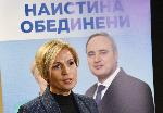 София - Избори 2021 за Парламент и президент – пресконференция на Анастас Герджиков