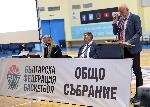 София - Общо събрание на Българска федерация баскетбол - Георги Глушков