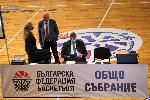 София - Общо събрание на Българска федерация баскетбол - Георги Глушков