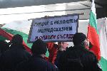София - протест-турско посолство
