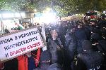 София - протест-турско посолство