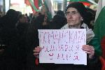 София - протест-турско посолство
