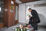 София - Посолство на Република Северна Македония - Цветя