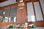 София - Посолство на Република Северна Македония - Цветя