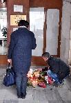 София - Посолство на Република Северна Македония - Цветя