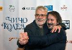 София – Премиера на филма „Чичо Коледа“