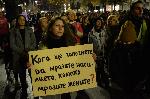 София - Протест срещу насилието