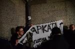 София - Протест срещу насилието