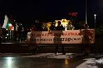 София - Факелно шествие на ВМРО