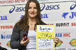 София - Спортист на месеца - Биляна Дудова