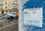 София - Първи сняг