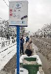 София - Първи сняг