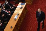 София - Парламент