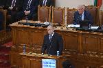 София - Парламент