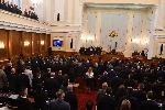 София - Парламент