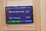 София - Парламент