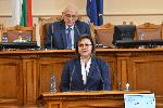 София - Парламент