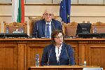 София - Парламент