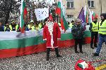 София - Протест пред МРРБ