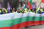 София - Протест пред МРРБ